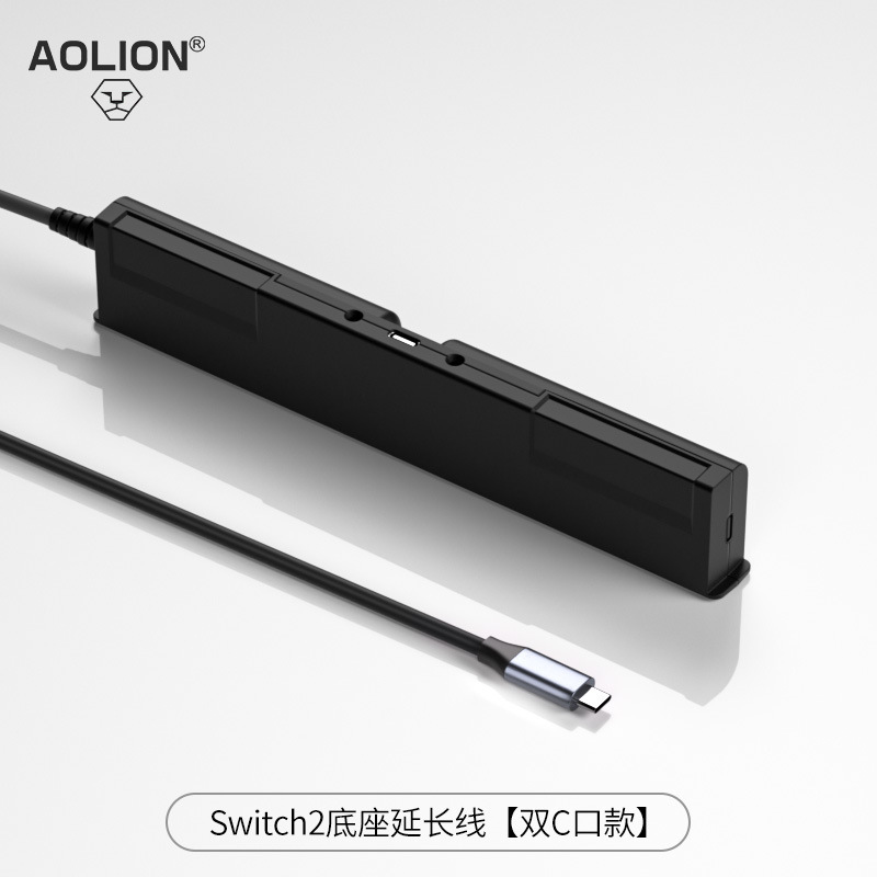 适用于任天堂switch2主机大底座延长线2米typec转换NS2底座转接线|undefined