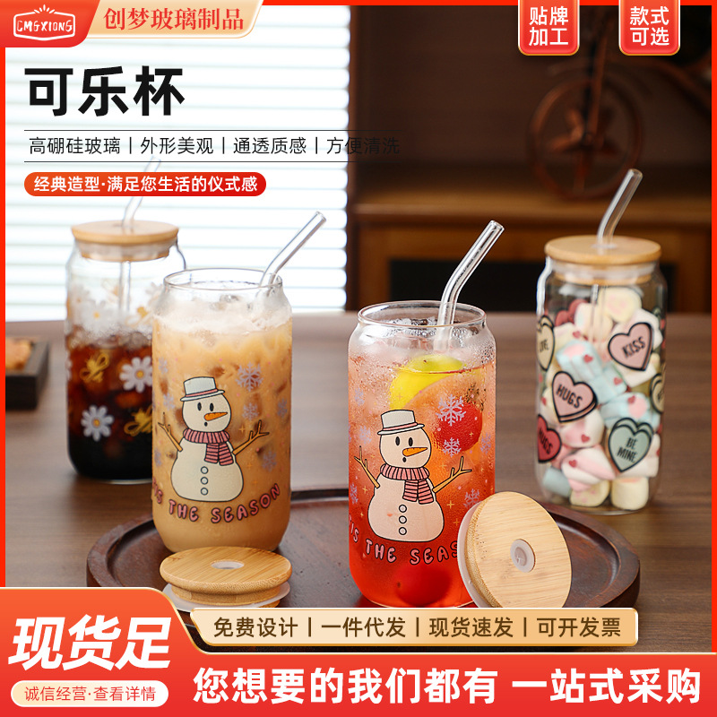 Glass with glass for home use