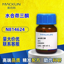 ������5g-500g ˮ������ͪ �������ͪ 98% CAS:485-47-2���Wԇ��
