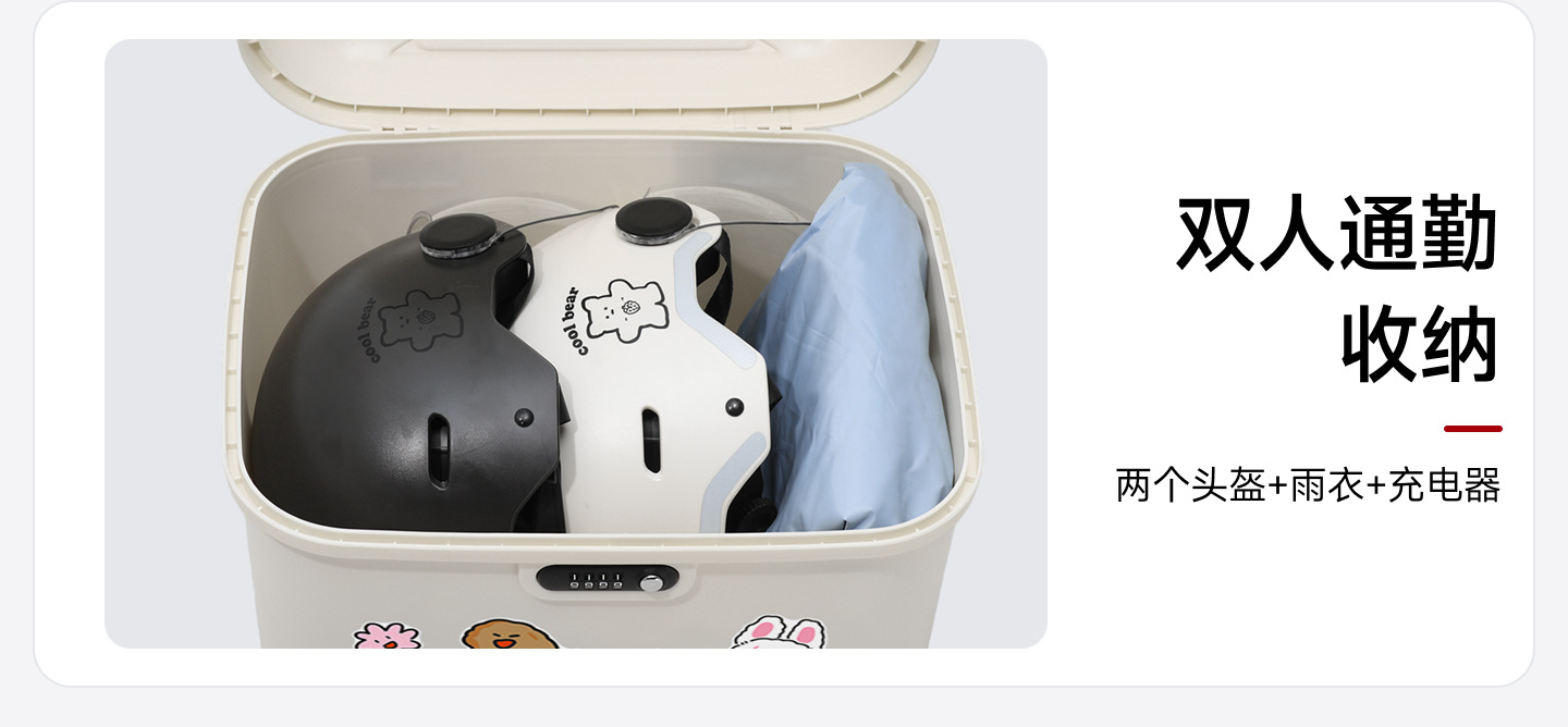 Universal large-capacity electric vehicle trunk suitable for Ninebot, Tailg, Aima electric scooters and motorcycles for storage