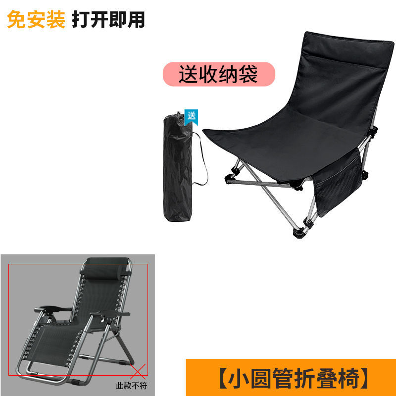 Silla de descanso, silla plegable, silla de cama para almuerzo, silla de siesta, silla de respaldo de oficina, silla de playa para acompañar a casa