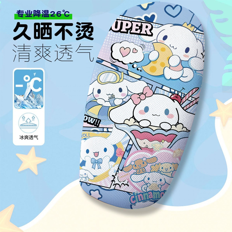 Cute Cartoon-Themed Electric Car Seat Cover, Summer Heat-Insulating and Breathable Seat Cover, Electric Car Seat Cushion