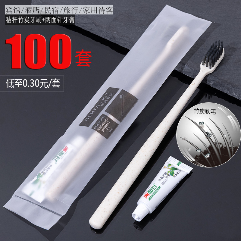 ホテル専用使い捨て歯ブラシ歯磨き粉卸売、旅館・民宿用アメニティセット、来客用家庭用ソフト毛|undefined