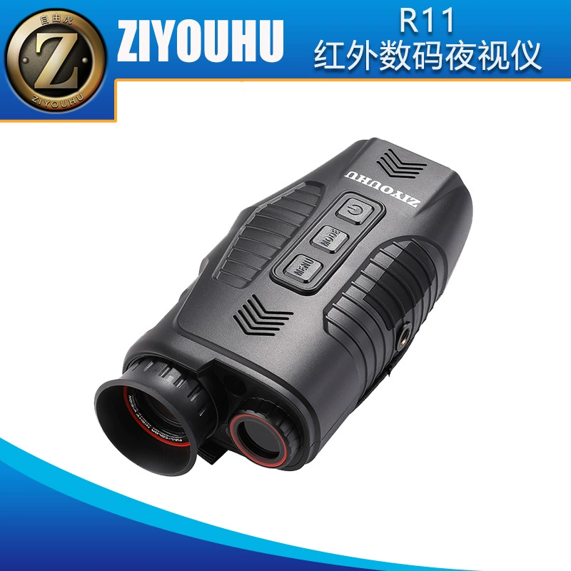 Бесплатный прибор ночного видения Tiger R11 Открытый Ночной портативный инфракрасный HD ночное видение цифровой электронный телескоп ночного видения