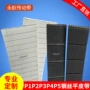 pu健身p1p2p3p4p5聚氨酯平皮带