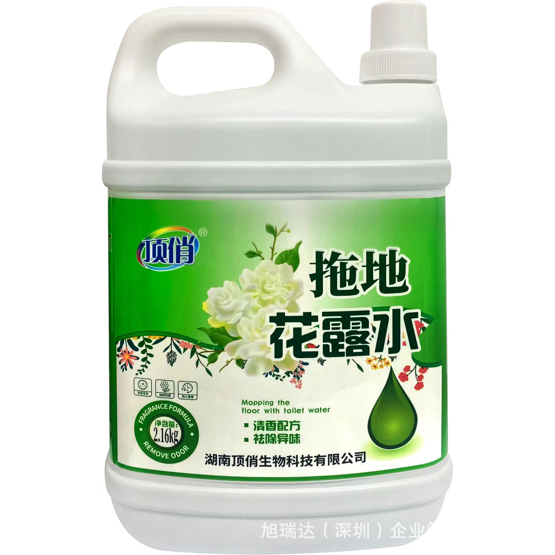 Free Shipping Top-Quality Floor Cleaner with Floral Scent for Removing Stains and Descaling, Suitable for Tiles and Wooden Floors, for Home and Hotel Use