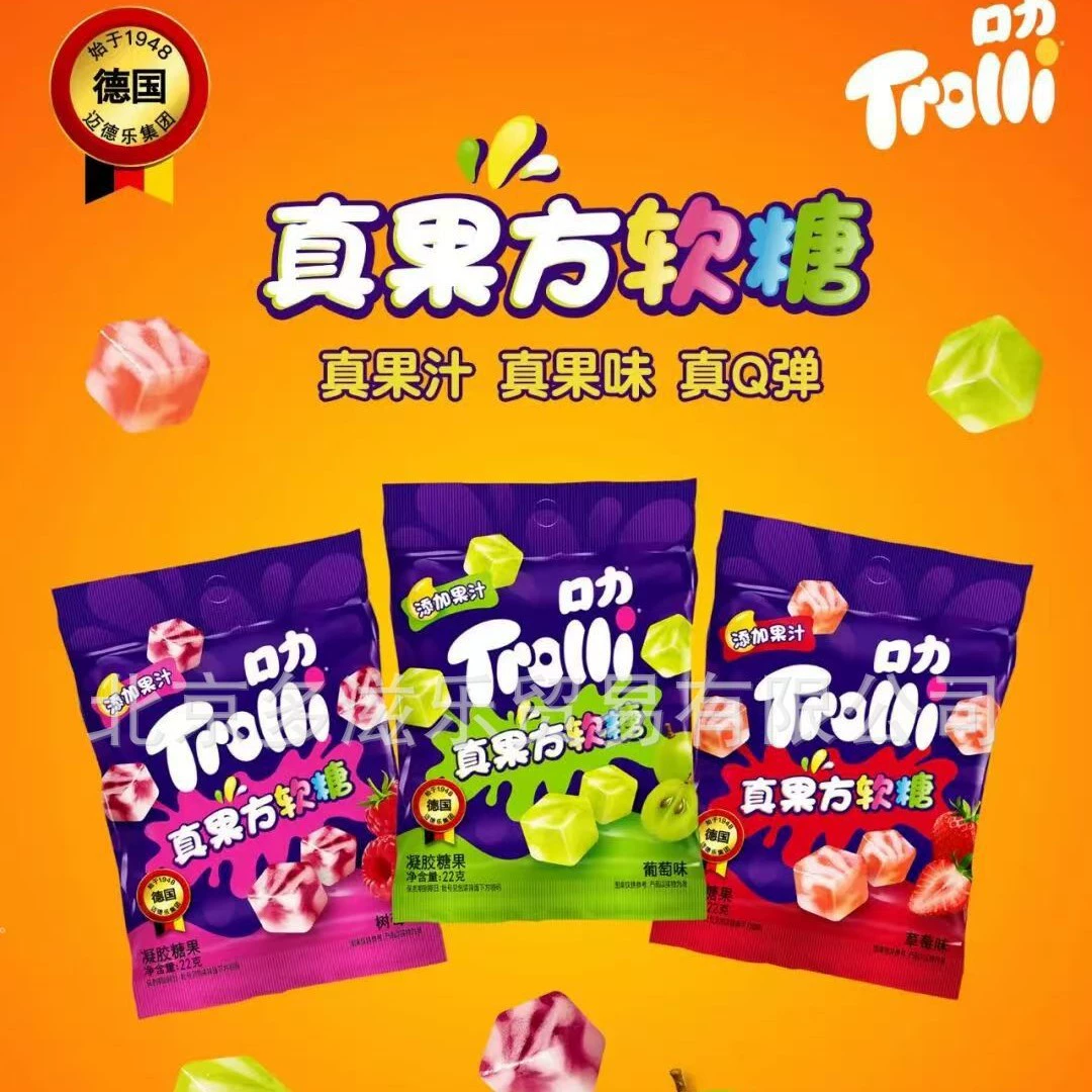 Жевательная конфета (Trolli) Гамбургер, фруктовые вкусы, QQ-конфеты для детей, разные упаковки