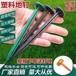园艺工具;防鸟网;其他园林工具