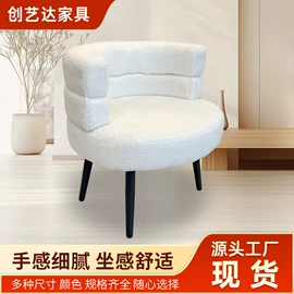 休闲椅/凳;办公椅;美发椅