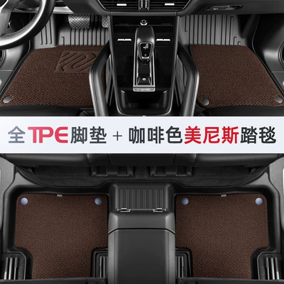 floor mats fully enclosed | Universal Foot Pad - double-layer-high-end-original-grade-tpe-floor-mats-minis-brown-standard