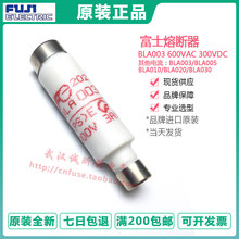 �ձ���ʿFUJI BLA-003 BLA003 �۶���/����˿ 3A 300V 600V