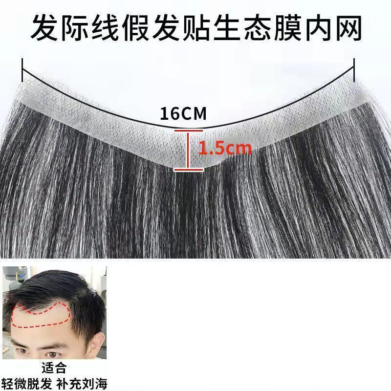 Full real hair [1.5*16] hair length 15cm