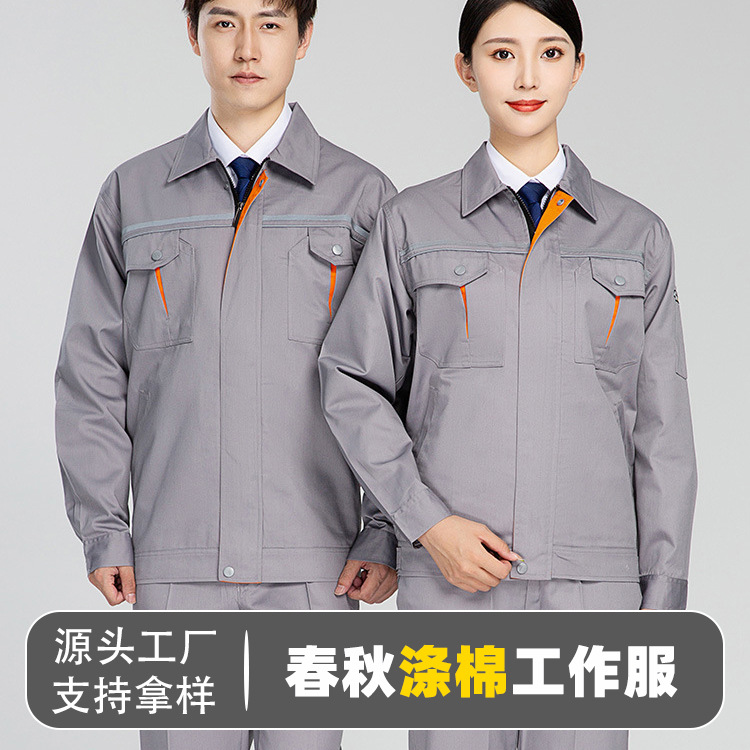 Spring and Autumn Labor Protection Work Clothes, Customized Long-Sleeved Work Clothes, Wear-Resistant Reflective Work Clothes, Tops, Custom-Made Auto Repair Engineering Clothes