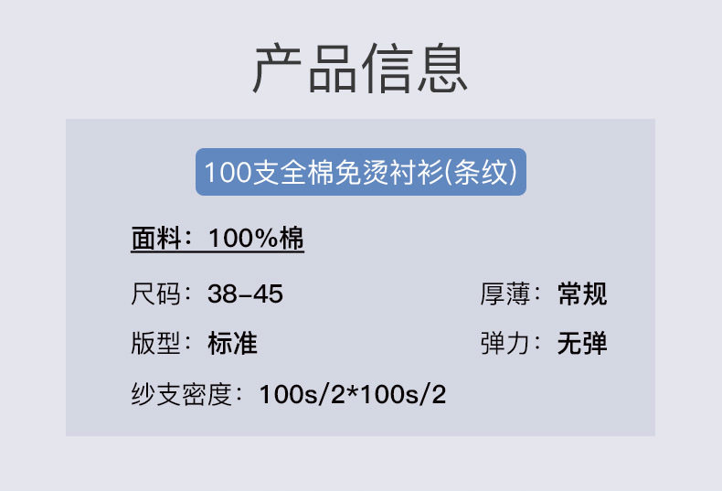 Áo sơ mi nam dài tay cotton 100% kẻ sọc chống nhăn cao cấp — Caro Xanh-Dài tay-Nam, Nền Trắng sọc đỏ-dài tay nam, Nền Xanh sọc trắng-dài tay nam, Đế trắng xanh đen lưới nhỏ dài tay nam chi tiết 1