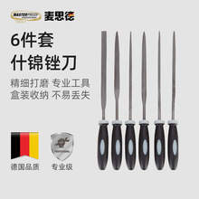 ��MASTERPROOF���S�����b��S�������Sʲ�\�S�����S���S����ʯ