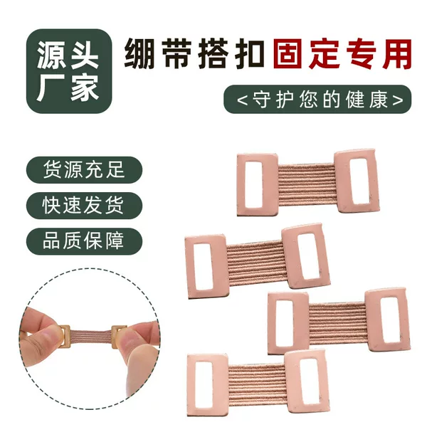 Bandage buckle