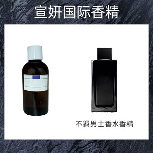 �ձ� �����^�㾫  ���b��ʿ��ˮ�㾫 �����㾫 ��Ʒ10g