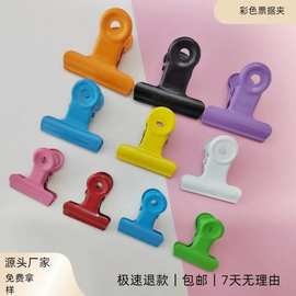 粉色少女心圆尾夹金属长尾夹 办公收纳票据试卷文件夹学生文具
