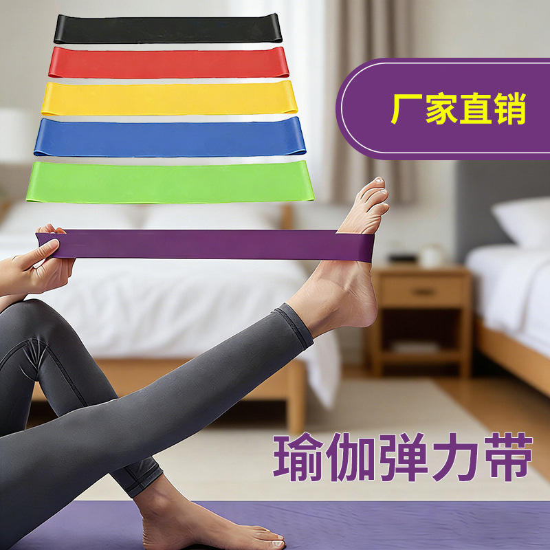 Resistance Bands for Women's Butt Lifting Fitness, 5-Piece Set for Butt Shaping, Resistance Bands for Squats and Yoga