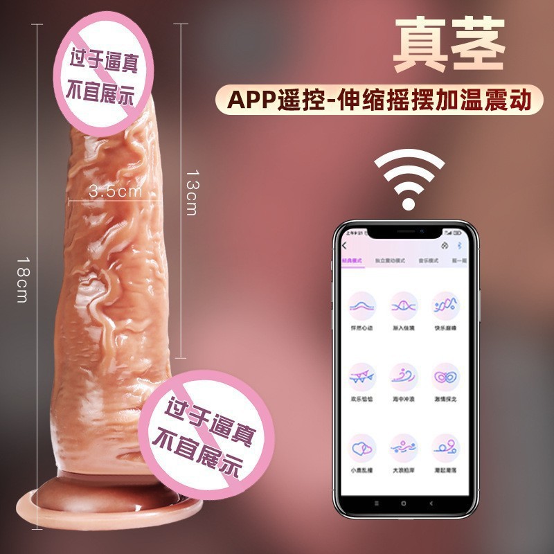 Automatic Telescopic Swinging Dildo with App Control, Warming Vibration, TPE, Brown — detail image 16