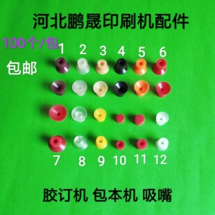 ӡˢ�C�zӆ�C�z�b�C��퓙C��퓙C�zӆ�������Cӆ���i���C������Ƥ