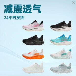 ����Ь�羳HOKA�ܲ�Ь��������10����͸���R���ɑ����ɽ�\��Ь