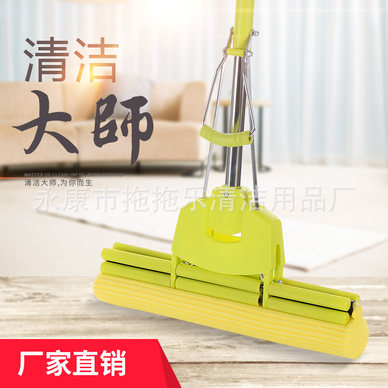 Lazy Hand-Washable Mop Head Large Stainless Steel Roller Type Water-Absorbent Pva Collodion Squeeze Water Sponge Mop Household
