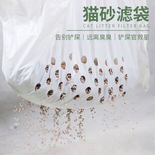 Pet cat litter box cat litter filter bag toilet bag garbage bag cat litter box cat litter cleaning supplies wholesale