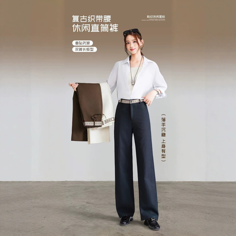 Five White Geese 2687 High-Waisted Straight-Leg Pants, Casual Pants for Women, Loose and Slimming Wide-Leg Pants, Versatile Commuting Pants