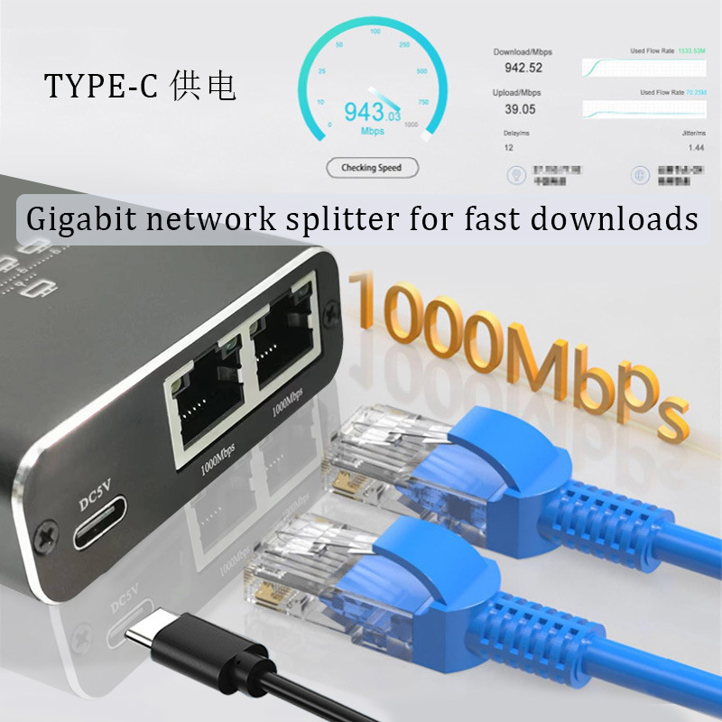 千兆网络分配器1分3 宽带路由路一分三分线器RJ45两台电脑同时上|undefined