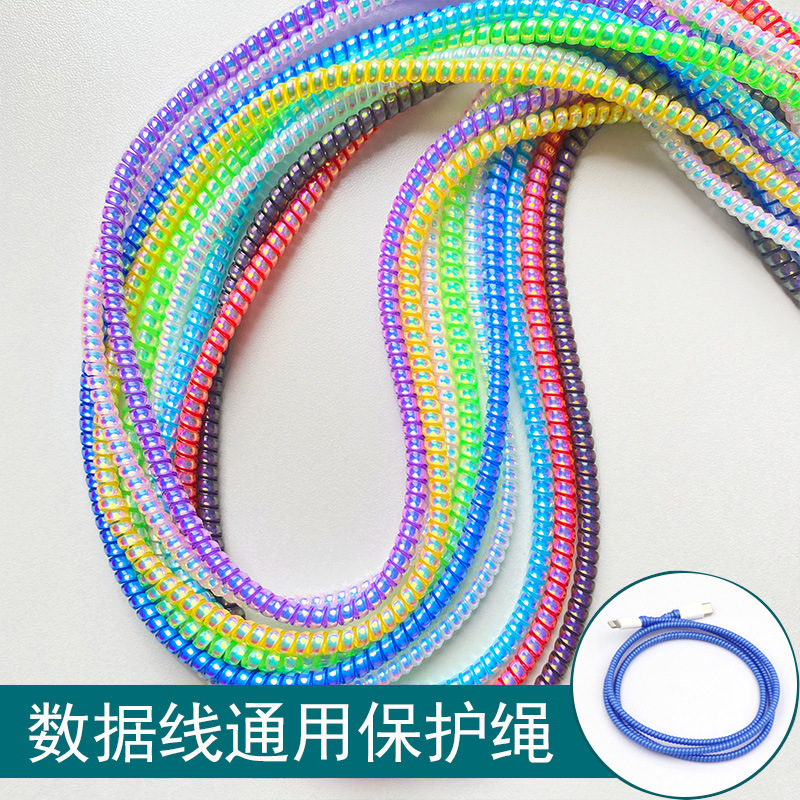 1米手机数据线保护绳缠绕器保护套充电线缠绕绳适用华为苹果OPPO|undefined