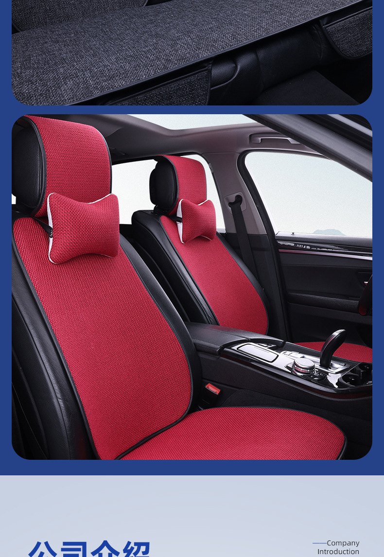 Linen Car Seat Cushion Set, Suitable for All Seasons, Non-Slip Seat Cushion Manufacturer Wholesale, Healthy Fabric with a Delicate Touch