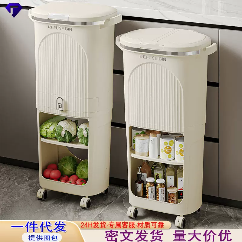 严选厨房垃圾桶置物架二合一家用带盖大容量厨余日式垃圾桶可移动