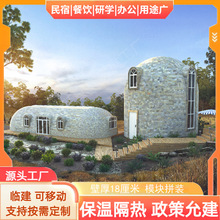 未来时新材料///石墨烯EPS材质/泡沫快建房石墨烯保温房