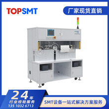 ���ֱܷP�C ���տ�SMT�����ϱP���ϙC PCB���Ԅ��c�Ϸ��b�C