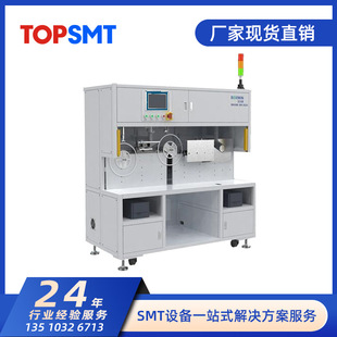 ���ֱܷP�C ���տ�SMT�����ϱP���ϙC PCB���Ԅ��c�Ϸ��b�C