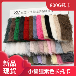 �F؛ 800G�п����� ����ë �Lë�q 25-35ë ���b���Ь��ë�q����