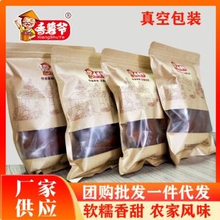 ��հ��b�r�ҵع�ԭζ500g�����l�B�Ƿ����Ɏ�Ƥ�����ЏS�����l