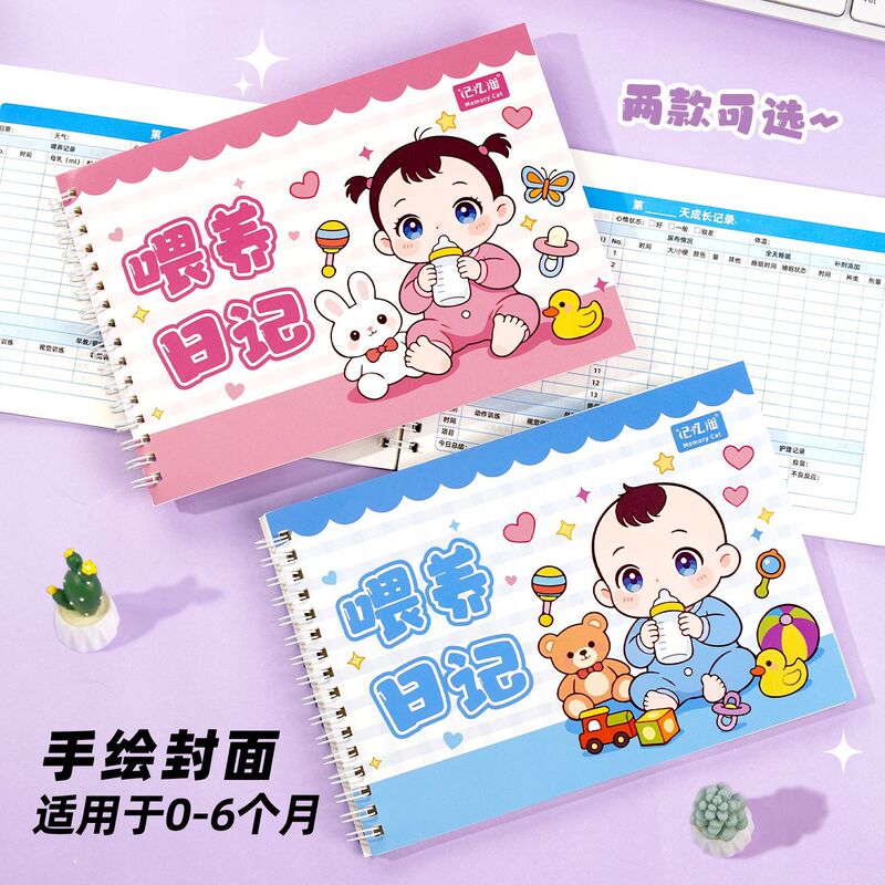Baby Feeding Diary, Baby Growth and Development Record Book, Newborn Baby Daily Life and Complementary Feeding Record Baby Feeding Diary, Baby Growth and Development Record Book, Newborn Baby Daily Life and Complementary Feeding Record