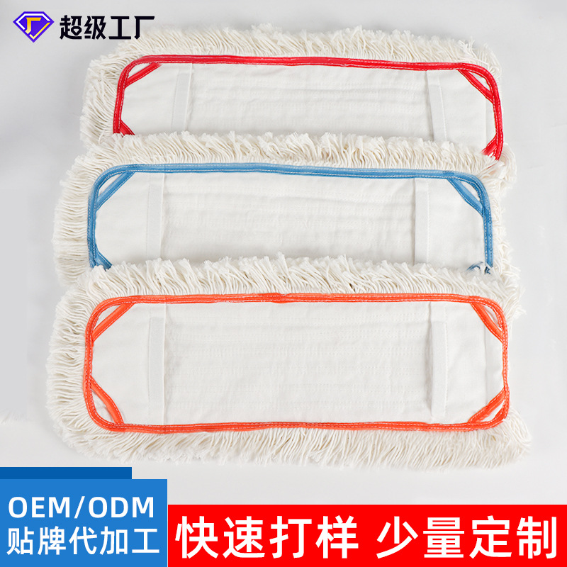 cabeza de trapeador plano de tela de reemplazo de cinco colores cubierta de tela hospitalario de limpieza de propiedad clasificación de polvo empujando gaza de algodón comercial