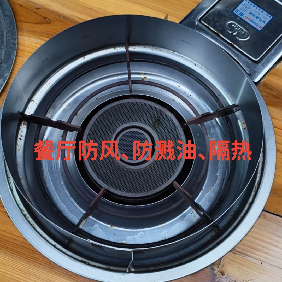 Windproof windproof cover stainless steel
