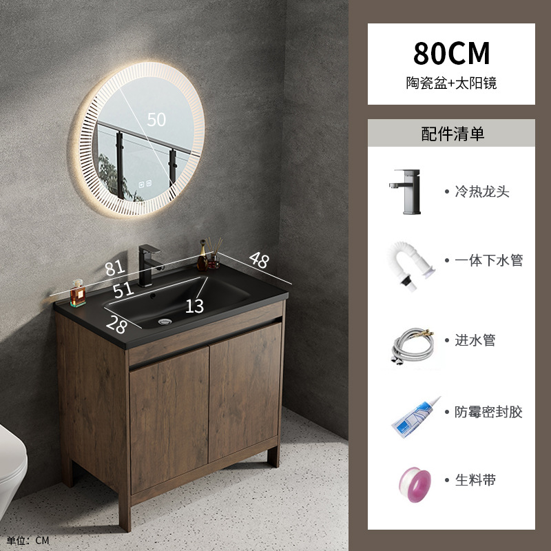 Armario de baño de piso de aluminio espacial, baño combinado, lavabo integrado de cerámica, lavabo de hotel, piscina de mesa de lavado