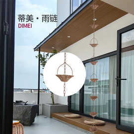 仿铜色金属花瓣形花杯型屋檐排水雨链雨铃Rain Chain