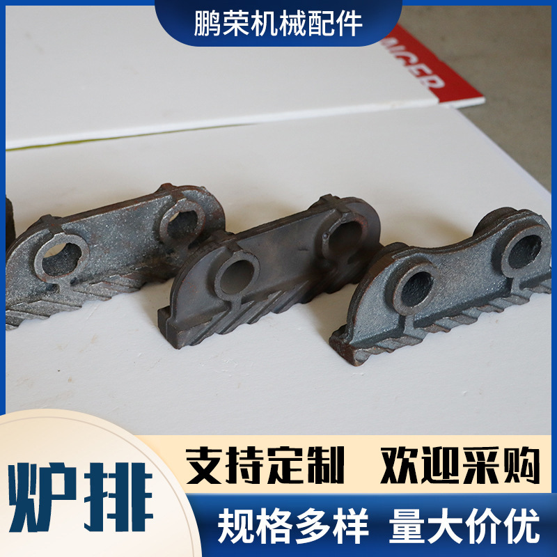 厂家现货锅炉配件耐高温铸件鳞片炉排垃圾焚烧炉高温机械铸造炉排