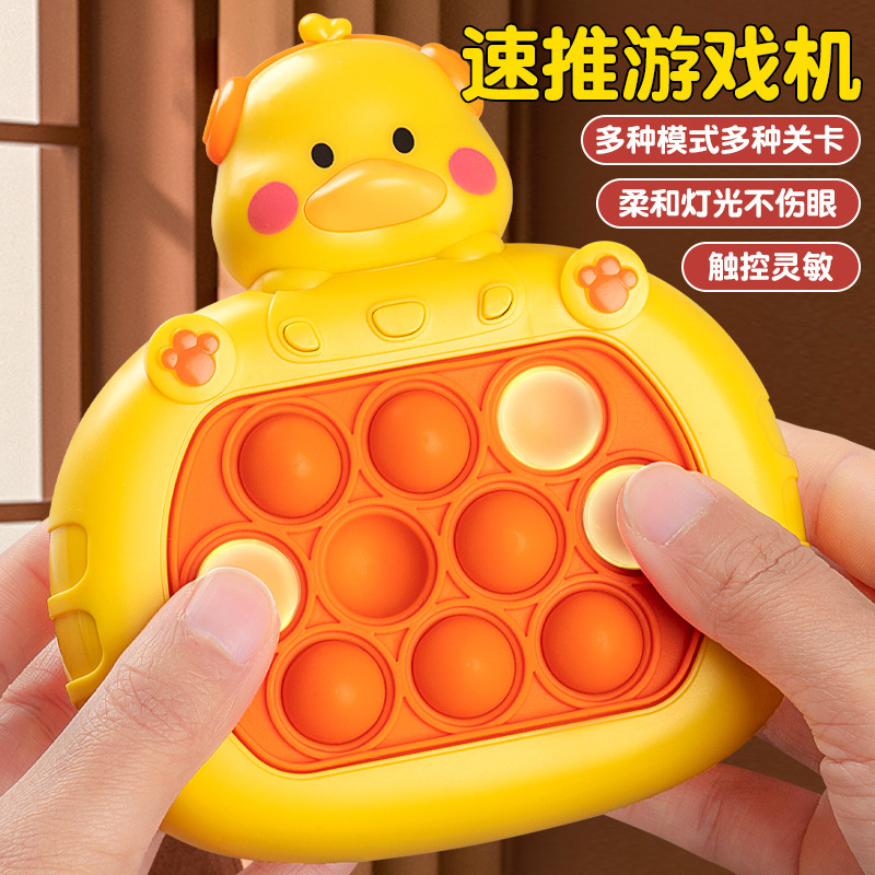 Boys and Girls Educational Memory Training Quick Push Game Machine Cartoon Hamster Press Music Children's Creative Decompression Toy