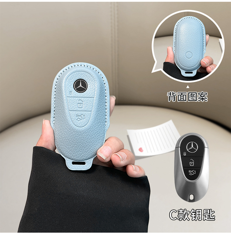 in stock for Mercedes-Benz E300L key cover small fragrant style C260L/GLC300L/A200L leather C200L car