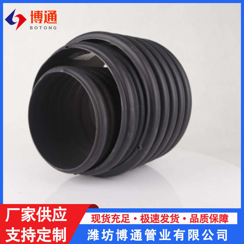 HDPE钢带增强管 大口径hdpe双壁波纹管 市政排水管道 厂家供应