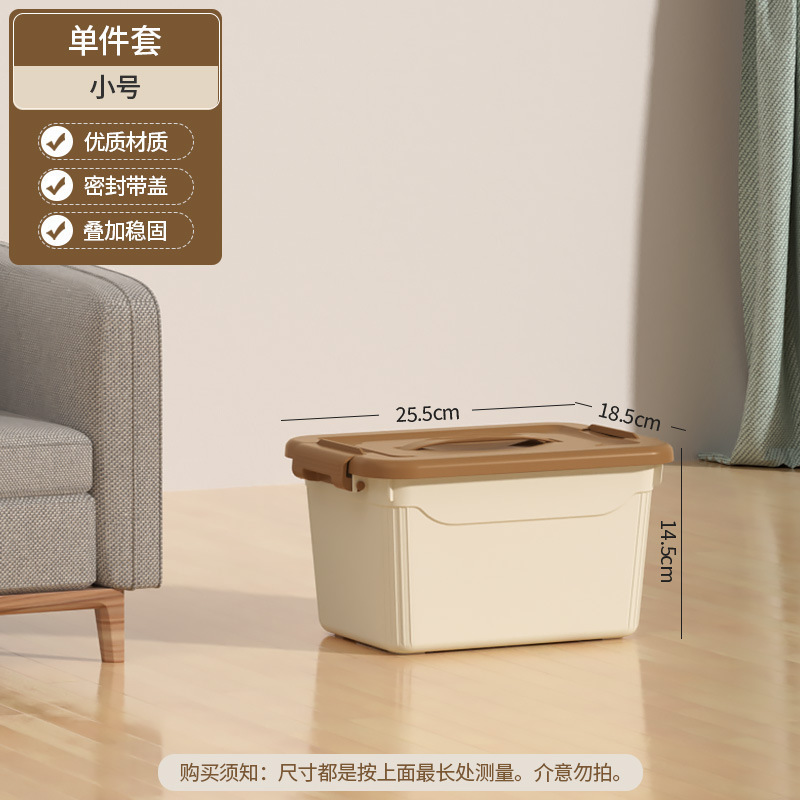 クリームスタイルの収納ボックス、厚みのある大容量の寝室寮の収納ボックス、家庭用衣類、おもちゃ、雑貨の収納ボックス|undefined