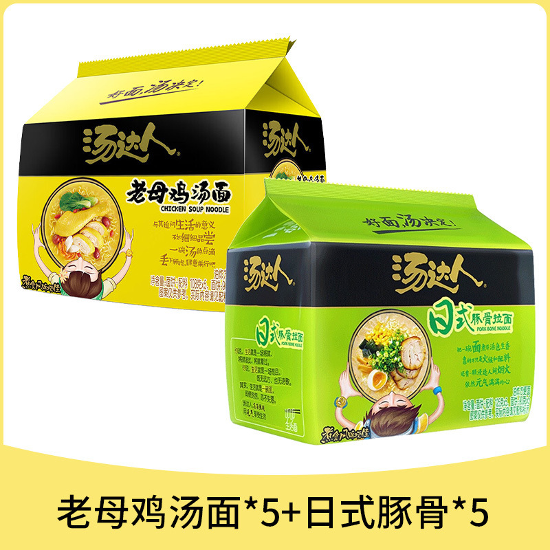 [핫셀 10팩 추천] 일본 돈코츠라면 * 5팩 + 늙은 암탉국수 * 5팩