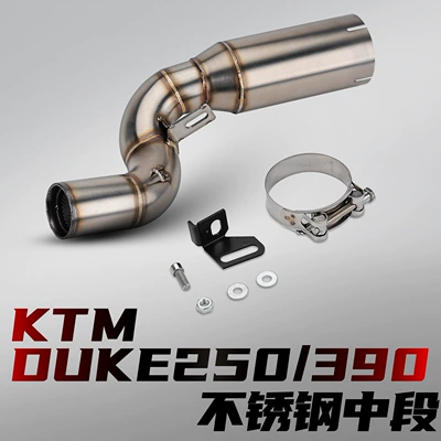 KTM DUKE125/250/390 24-26 Motorcycle Modified Exhaust Pipe with 51mm Mid-section for Non-Destructive Installation (Motorcycle exhaust pipe) - ktm-duke125250390-stainless-steel-mid-section-connects-to-51mm